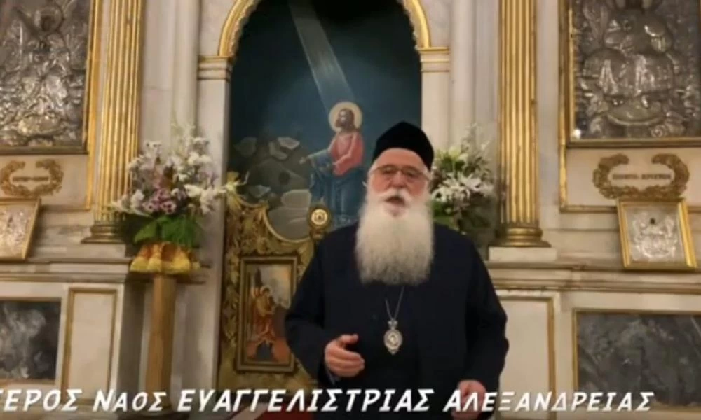 Ο Δημητριάδος Ιγνάτιος σε 60’' - Αύριο είναι Κυριακή του Ασώτου